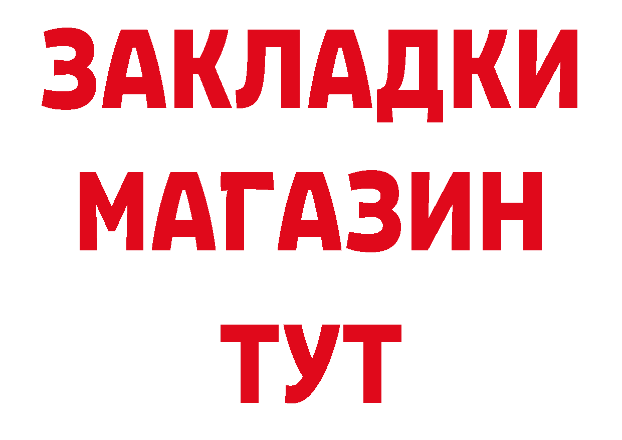 Гашиш убойный сайт нарко площадка МЕГА Гремячинск