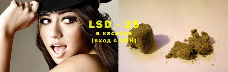 где продают   Гремячинск  LSD-25 экстази кислота 