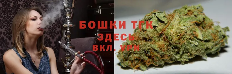 omg как зайти  Гремячинск  Бошки Шишки White Widow  где можно купить наркотик 